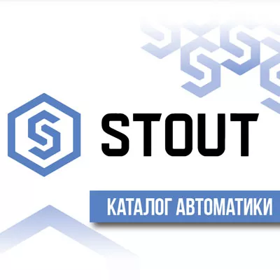 Каталог автоматики